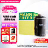 曼牌（MANNFILTER）机油滤清器机滤W719/30途安速腾宝来捷达桑塔纳明锐朗逸帕萨特B5
