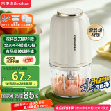 荣事达（Royalstar）辅食机婴儿家用料理机搅拌绞馅机碎肉蒜泥捣碎器绞肉机国家补贴300ml+双杯双刀款 RS-JR2068-8GS