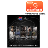 百事可乐 无糖黑罐 Pepsi 细长罐 330ml*24听（新老包装随机发货 ）