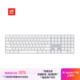 Apple/苹果 妙控键盘-中文 (拼音) 带数字小键盘苹果键盘蓝牙键盘无线键盘办公键盘 MXCJ3CH/A