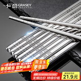 广意304不锈钢筷子防滑防烫耐摔家用家庭装金属筷 六环筷10双装GY7512