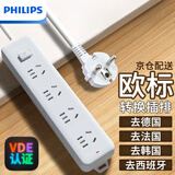 飞利浦（PHILIPS）欧标插排欧规插座韩国转换插头德标插排欧式插头泰国转换器 4插位（2040）1.6米 转换插排