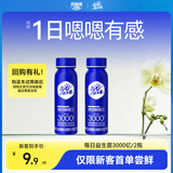 好益多每日益生菌3000亿呵护肠胃饮料0脂0蔗糖6大专利菌种 【1天试用装】 235g*2瓶