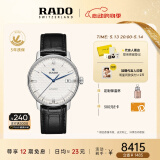 雷达（RADO）瑞士手表晶璨系列男士机械表皮带简约商务520情人节礼物
