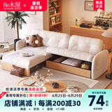 HE木屋原木风储物云朵沙发布艺小户型三人位客厅奶油北欧实木沙发 2m【储物沙发+沙发床组合】 组合 抗菌猫抓布-米白色-乳胶款】