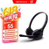 漫步者（EDIFIER） K550 头戴式耳机耳麦 游戏耳机 电脑耳机  办公教育 学习培训 典雅黑色