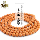 沐玛 金刚菩提子佛珠金刚子菩提手串男女手把玩件520送礼物 108颗【龙鳞纹光珠】金刚菩提
