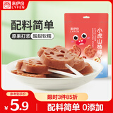来伊份 小虎山楂棒85g 山楂干零嘴蜜饯果干果糕山楂糕 办公室休闲零食