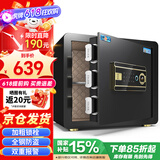 虎牌保险柜家用办公小型指纹密码WiFi保险箱全钢防盗可嵌入衣柜保密保管柜 博瑞系列 35cm 钢琴黑