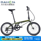 大行（DAHON）经典P8折叠自行车成人20英寸8速男女式通勤运动单车KBC083 消光绿【高配版】