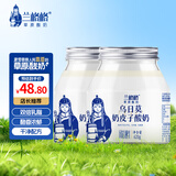 兰格格 草原酸奶 乌日莫奶皮子620g*2 生鲜低温酸牛奶 老酸奶大桶