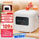 九阳（Joyoung）小型饭煲1.5升迷你智能微压电饭煲简单操控面板黑晶不粘内胆多功能蒸煮煲汤 F121（推荐1-2人）