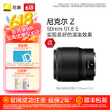 尼康（Nikon） 尼克尔 Z 50mm f/1.8 S 全画幅定焦镜头 尼康微单相机适用视频