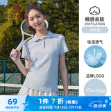 骆驼（CAMEL）棉感透气运动短袖T恤女简约POLO衫 C45225L2004A5 浅粉蓝 XXL