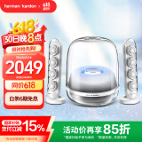 哈曼卡顿 音乐水晶四代 【国家补贴】桌面蓝牙音箱 家用音响 电视电脑音箱 礼物 SoundSticks4 无线水晶4