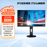 AOC 23.8英寸 IPS 2K高清 微边框 低蓝光不闪 75Hz HDMI接口 人体工学支架 节能电脑显示器 Q2490PXQ