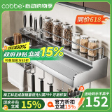 卡贝（cobbe）厨房置物架壁挂式304不锈钢免打孔厨房用品刀架调料多功能收纳架 304不锈钢【双筷筒60cm】