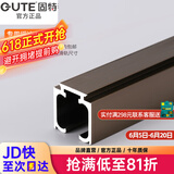 固特GUTE轻音缓冲吊轮推拉门滑轮卫生间移门轨道滑道轮实木门滑轮12轮 加厚缓冲吊轨0.1米