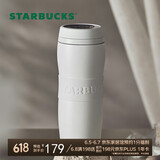 星巴克（Starbucks）保温杯384ml咖啡杯泡茶杯保冷水杯子男女士礼物白暖暖经典款