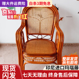 江南艺苑植物藤编休闲椅家用真藤扶手椅阳台靠背椅户外庭院茶桌椅中式藤椅 单件 豪华花带椅【浅色】