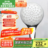 科勒（KOHLER）花洒喷头 手持花洒氧沐【三功能】手持花洒K-R99063T-CP流线型