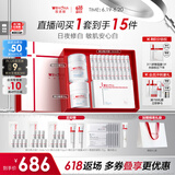 薇诺娜光透皙白套装修白瓶次抛精华日霜晚霜乳液面霜护肤品