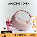 Amazing Song乙颂女包【生日礼物】半月包小号百搭高级感单肩斜挎女包
