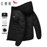 红蜻蜓（RED DRAGONFLY）棉服男冬季加厚棉袄时尚休闲连帽保暖防寒舒适男外套 黑色A M
