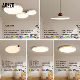 奥朵 AOZZO飞碟餐厅灯现代简约飞盘吊灯新款饭厅餐桌灯创意艺术灯饰中山灯具 三室两厅智能款TCLE7832