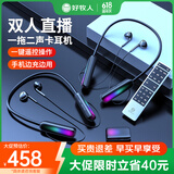 好牧人监听无线耳机声卡话筒一体机直播设备全套装户外抖音主播带货唱k歌手机专用蓝牙耳麦耳返2024新款
