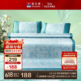 富安娜 锦簇 600D粗丝提花席子 冰丝席凉席 双人 三件套 绿色 1.8x2米