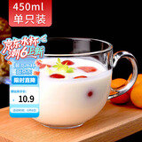 拜杰早餐杯女杯子大容量咖啡杯喝水杯麦片碗马克杯大容量牛奶杯