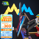 卡洛奇（kaloc）显示器支架双屏显示器支架臂机械臂显示屏支架电脑支架显示器悬臂支架屏幕支架电脑桌支架DS160-2