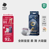 babycare皇室狮子王国弱酸纸尿裤大号L40片(9-14kg)婴儿尿不湿亲肤透气