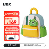 UEK儿童书包幼儿园双肩包男女孩书包宝宝儿童书包萌宠出游必备多巴胺 刺猬猬小号(含零钱包)