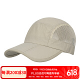 TFO 赛事级可收纳速干棒球帽 运动休闲鸭舌帽遮阳帽A2302402 卡其色