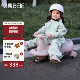 贝易（BEIE）典藏扭扭车 1-6岁宝宝摇摇车大人可坐声光音乐款  贝母粉