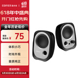 漫步者（EDIFIER）R12U 外观时尚、音质纯正的入门级微型2.0桌面音响 笔记本音箱 电脑音箱 黑色