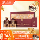 舍得 荣耀舍得 浓香型白酒 52度 518ml*2 瓶 礼盒装