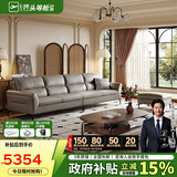 芝华仕（CHEERS）简约真皮直排沙发家用轻奢芝华士中大户型家具带脚踏3035B灰四