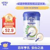 亨氏（Heinz）婴儿宝宝辅食原味有机米粉维c营养高铁米粉婴儿米糊218g6个月+