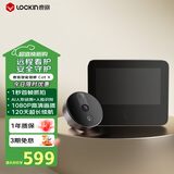鹿客（lockin）智能猫眼CatX 5.0英寸液晶屏高清摄像头门铃猫眼