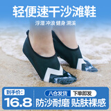 梦多福沙滩鞋 涉水鞋 浮潜溯溪鞋男女赶海防滑防扎伤贴肤游泳 火山灰【42-43码】 升级加厚