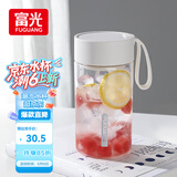 富光夏季女运动茶水杯儿童便携杯男夏天杯子随手杯 白色550ml