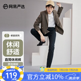 网易严选莱卡高弹时尚直筒休闲裤男士轻商务修身直筒裤男显瘦裤子夏季男 黑色 30 （170/78A）