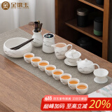 金镶玉功夫茶具整套装德化羊脂玉白陶瓷家用泡茶壶杯盖碗高端礼盒 远山