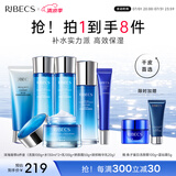 伊贝诗深海凝萃化妆品护肤品套装补水保湿水乳面霜6件女送礼物