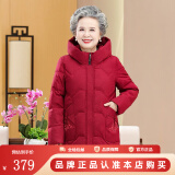 鸭鸭（YAYA） 奶奶冬装羽绒服女中老年女装加厚外套老人保暖防寒衣服QC 紫红色 L 建议100斤以内