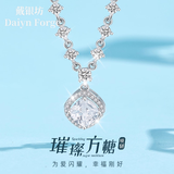 戴银坊纯银项链女款2025年新款方糖银饰高级吊坠饰品首饰生日礼物送朋友 方糖项链+证书+品牌礼盒