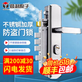 【上门安装】意利原子 防盗门锁套装入户门锁家用通用型 锁芯C级大门锁不锈钢加厚防撬门把手锁体 标配整套（指导安装）